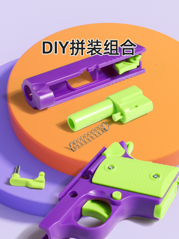 重力1911幼崽萝卜枪反吹迷你胡萝卜刀3d打印初号机解压儿童玩具枪 - 图3