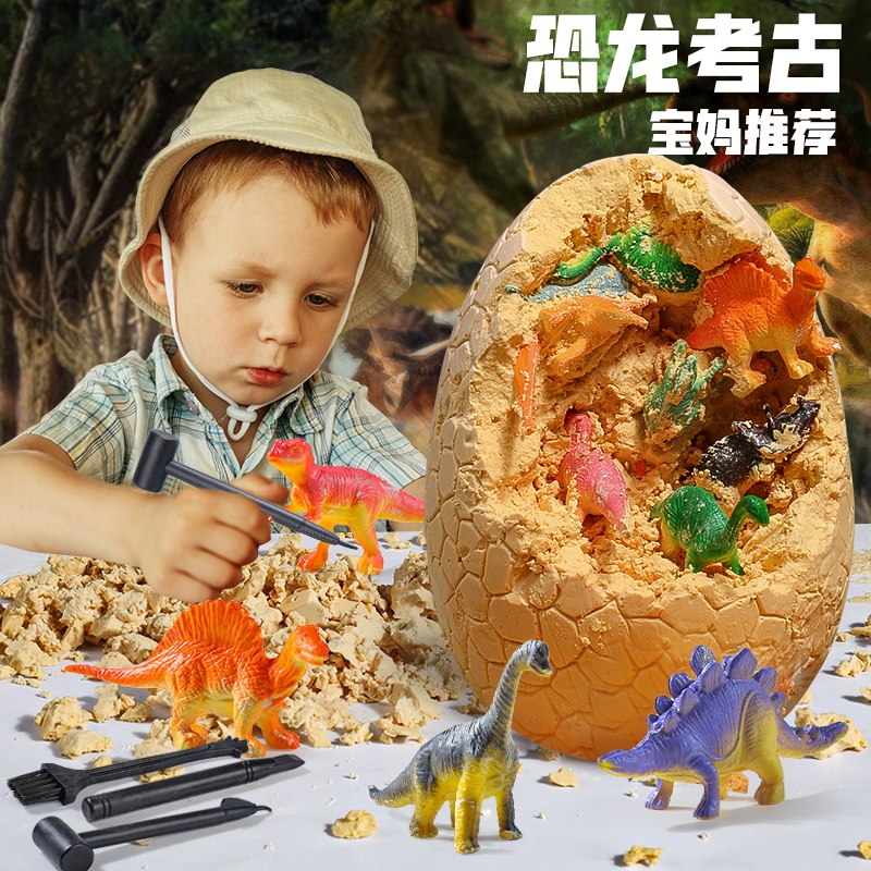 宝宝大号盲盒仿真孵化霸王龙恐龙蛋 淘气玩家仿真/动物玩偶