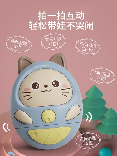 Интерактивная успокаивающая неваляшка для сна