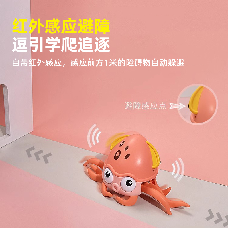 儿童电动感应逃跑八爪鱼2宝宝螃蟹会爬行跑章鱼3-6岁男孩女孩玩具 - 图0
