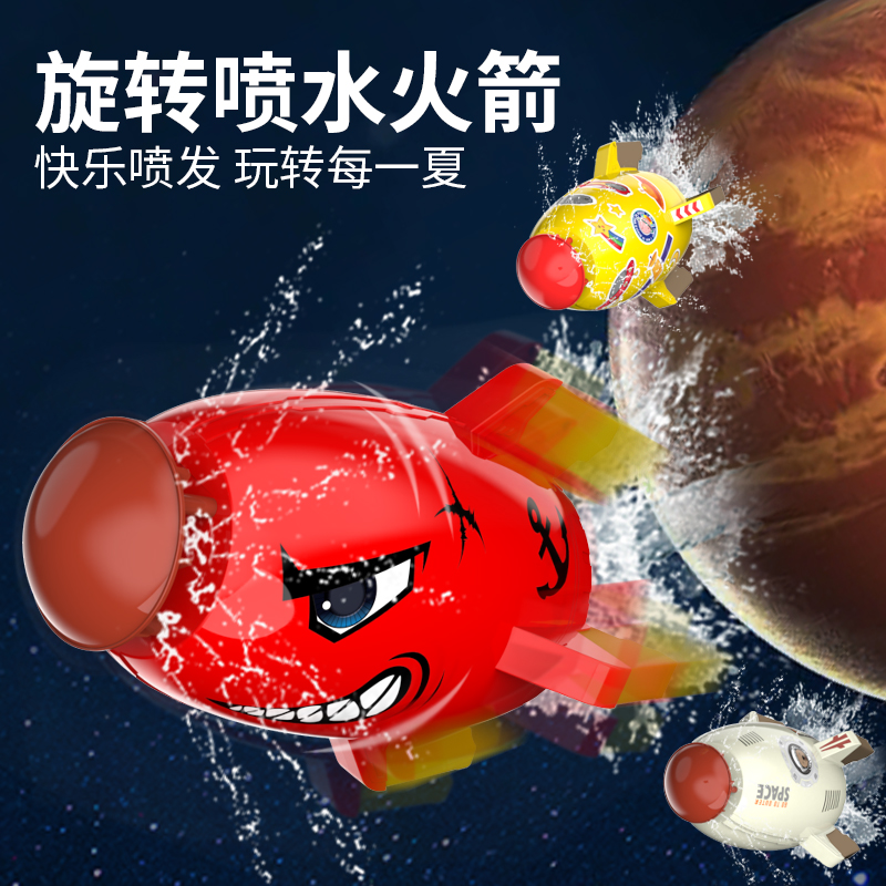 网红户外飞天喷水火箭冲天浇花浇水戏水洒水神器夏天儿童小玩具-图3