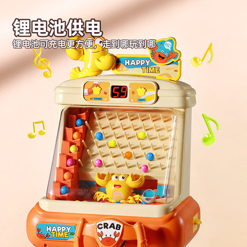 儿童接豆豆电动接球机益智亲子互动桌游专注力训练玩具3男孩4女孩,淘宝优惠券,粉丝福利购,淘宝优惠卷