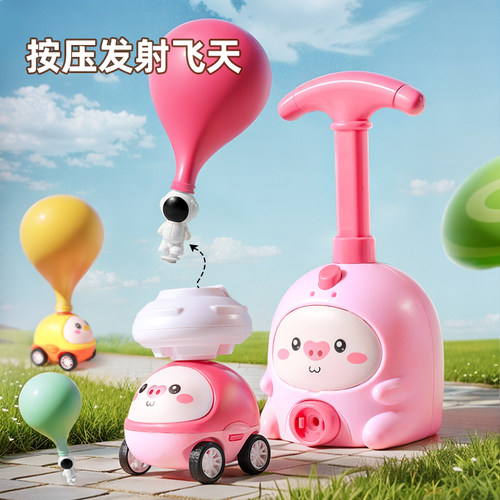 儿童气球网红爆款玩具女孩子气球车打气筒会飞天的空气动力小汽车 - 图2