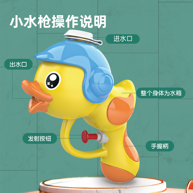 商品详情图片
