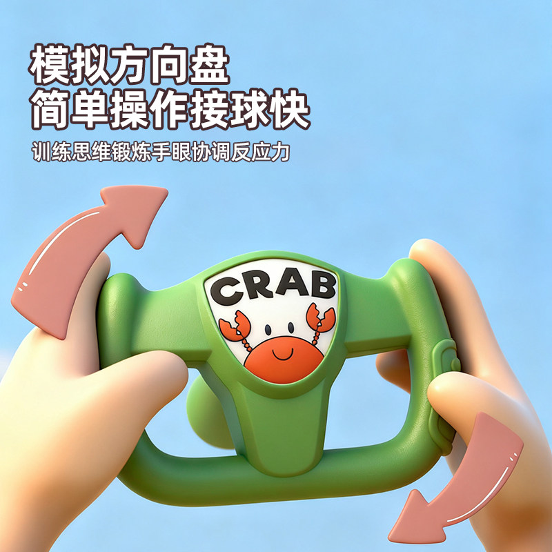 儿童接豆豆电动接球机益智亲子互动桌游专注力训练玩具3男孩4女孩,淘宝优惠券,粉丝福利购,淘宝优惠卷