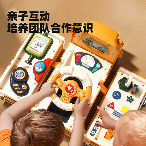 儿童男孩公交车宝宝变形巴士玩具车大全超大号小孩5男童2岁4汽车3-图2