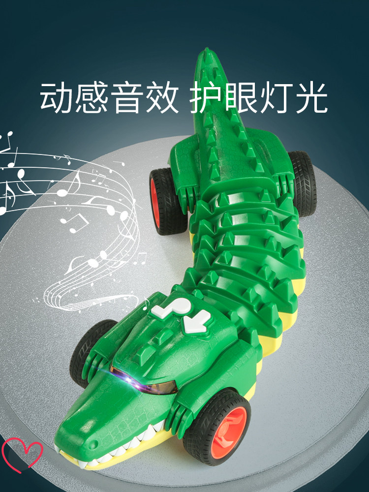 电动鳄鱼会动跑爬走路2一3岁玩具 淘气玩家电动/遥控动物/人物