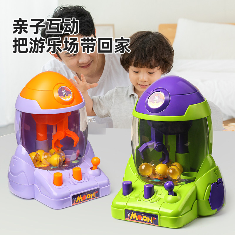儿童太空火箭抓娃娃机小型抓球机小号网红家用夹公仔机男女孩玩具,淘宝优惠券,粉丝福利购,淘宝优惠卷