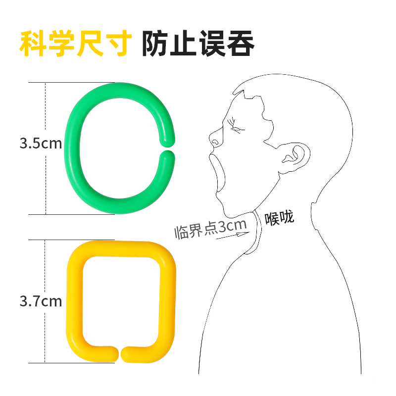 儿童几何链条连环扣塑料积木2岁3宝宝幼儿园小班早教益智扣环玩具