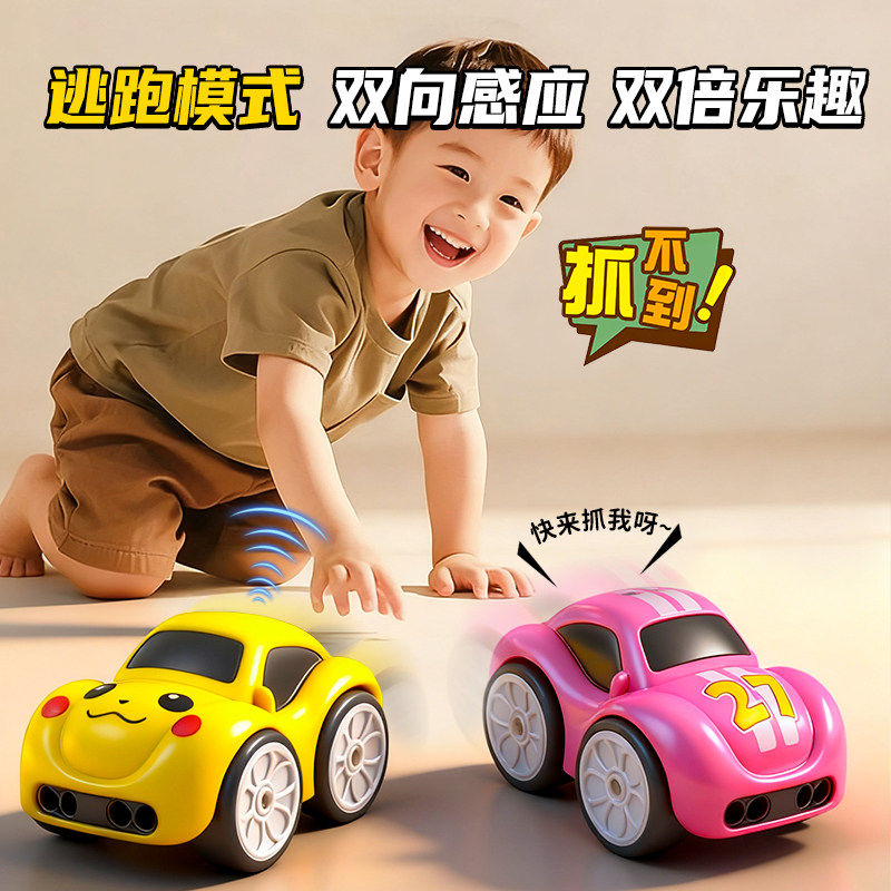 儿童电动遥控汽车玩具迷你漂移小赛车手势感应男孩女孩旋转特技车,淘宝优惠券,粉丝福利购,淘宝优惠卷