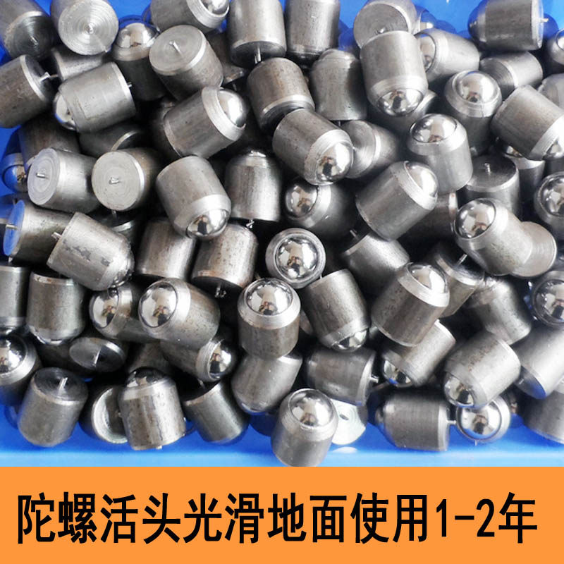 一体活头超硬耐磨轴承钢珠陀螺配件,淘宝优惠券,粉丝福利购,淘宝优惠卷