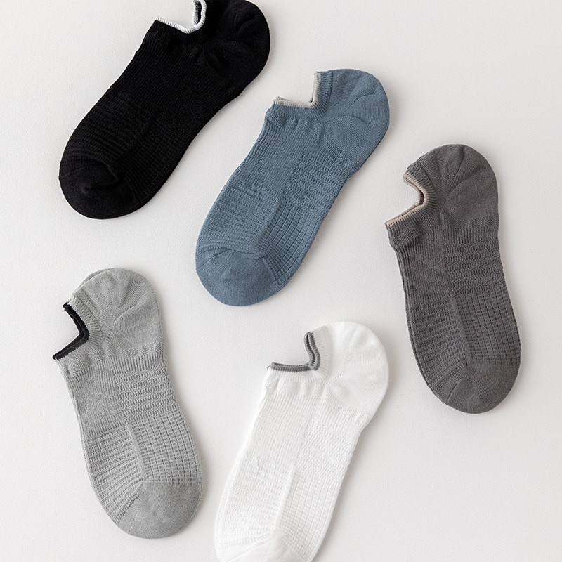 袜子男短袜纯棉防臭吸汗防滑网眼船袜不掉跟夏季男士薄款透气隐形,淘宝优惠券,粉丝福利购,淘宝优惠卷
