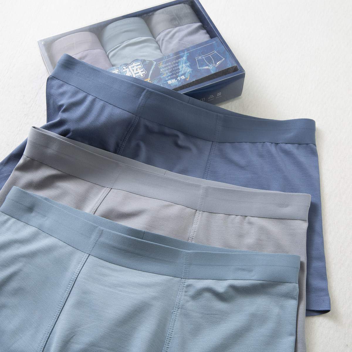 三条礼盒装！无痕内裤！再生纤维面料！男士弹力吸湿透气平角内裤,淘宝优惠券,粉丝福利购,淘宝优惠卷
