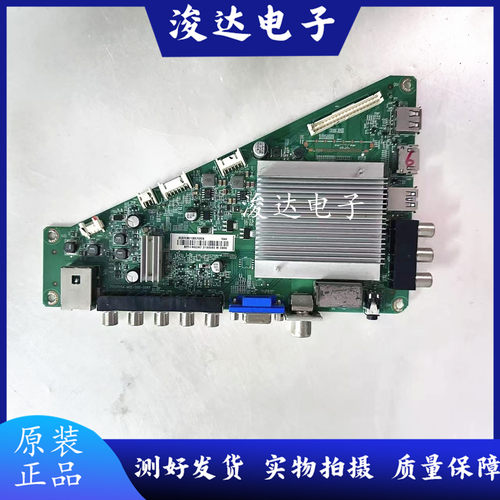 原装飞利浦 43PFF5650/5755/5752/T3主板715G7204-M01-001-004Y屏 - 图1