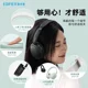 Edifier W800BTFREE Bluetooth headset