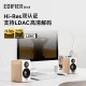 Edifier S880MKII desktop Bluetooth speaker
