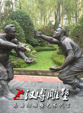 酒文化民族风户外主题雕塑定制