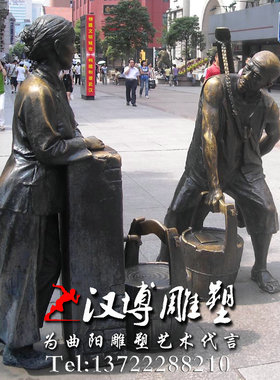 彩绘户外景观步行街公园人物雕塑