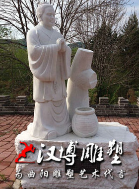 汉白玉二十四孝人物雕塑园林景观