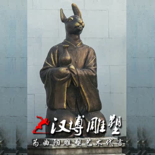 铸铜玻璃钢人面兽身十二生肖牛动物雕塑户外城市景观小区广场装饰 - 图2
