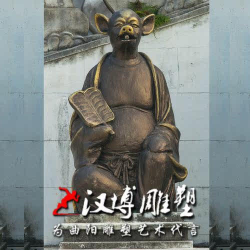 铸铜玻璃钢人面兽身十二生肖牛动物雕塑户外城市景观小区广场装饰 - 图0