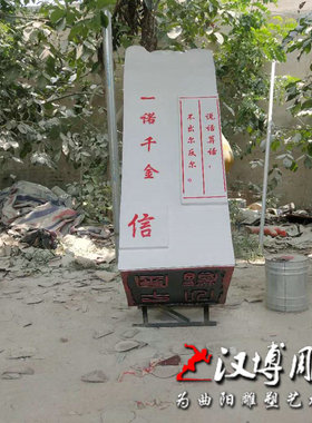 印章公园玻璃钢景观主题雕塑