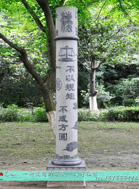 定制石材主题普法文化厂家雕塑