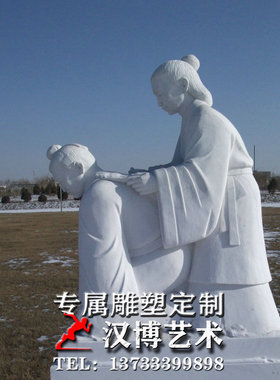 人物户外园林景观主题雕塑定制