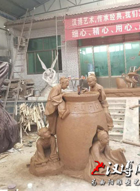 雕塑玻璃钢公园摆放城市广场模型