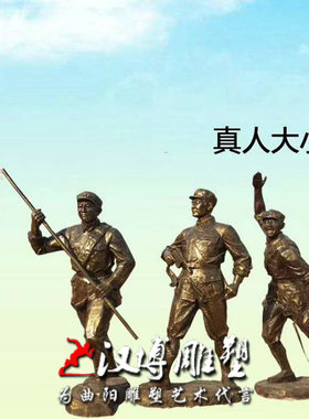 军人玻璃钢户外景观园林部队铸铜