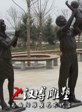 温馨玻璃钢文化园林景观主题雕塑