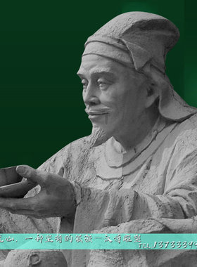 茶圣陆羽人物石古代风加工雕像