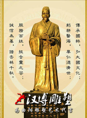 天然石材户外景观人物公园雕塑