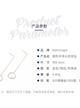 贝母珍珠圆环耳饰三角形菱形长款耳线女S925纯银耳钉简约小众设计