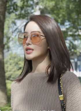 露西欢乐颂5杨采钰方芷蘅同款太阳眼镜方框防紫外线防晒墨镜女潮