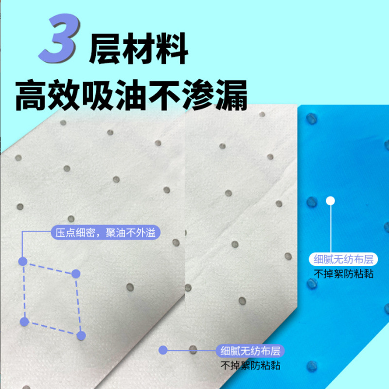 油烟机通用吸油棉抽油烟机厨房用吸油纸专用侧吸式接油槽棉垫家用