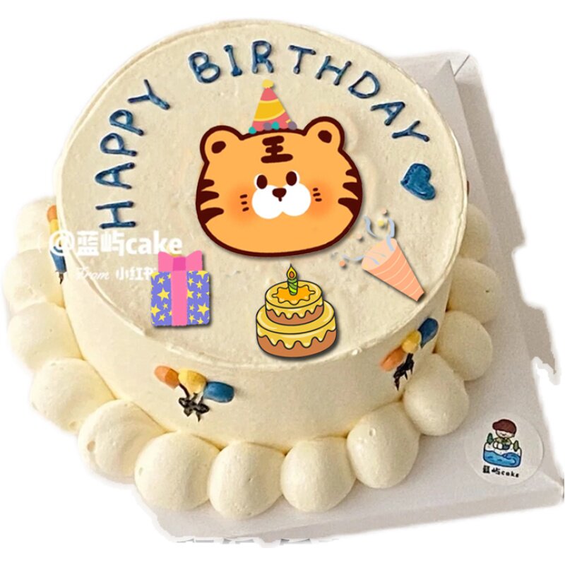 小红书手绘卡通老虎宝宝生日蛋糕装饰巧克力转印纸祝福语烘焙用纸