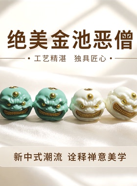 天然象牙果金池大金牙绿色石文玩手串配件手工精雕招财貔貅头DIY