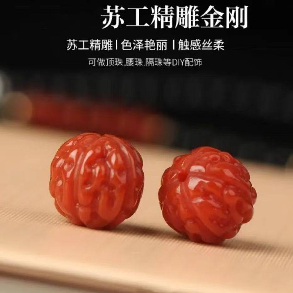 南红金刚圆珠玛瑙顶珠配饰手串diy手工配件单珠精工雕刻满色肉,淘宝优惠券,粉丝福利购,淘宝优惠卷