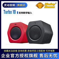 Banana Monkey Monkey Banana Turbo10 10 Inch Active Bass Speaker Black Red