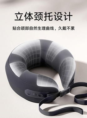 小米米家智能颈枕按摩仪缓解疲劳