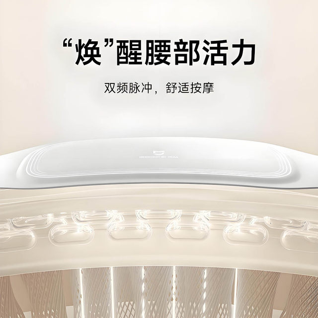Xiaomi Mijia smart waist massager EMS version hot compress palace cool warm lumbar muscle abdominal strain pulser ສໍາລັບຜູ້ຊາຍແລະແມ່ຍິງ
