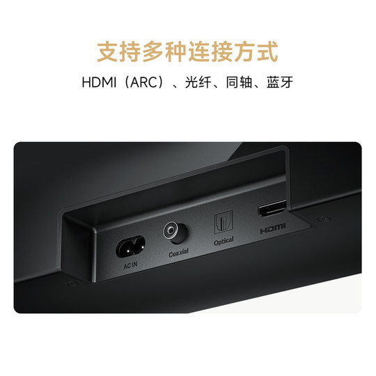 Xiaomi TV Speaker 2.1/2.0 Echo Wall Strip Home Theatre Sala de estar Conectado a TV Bluetooth Potencia 120W