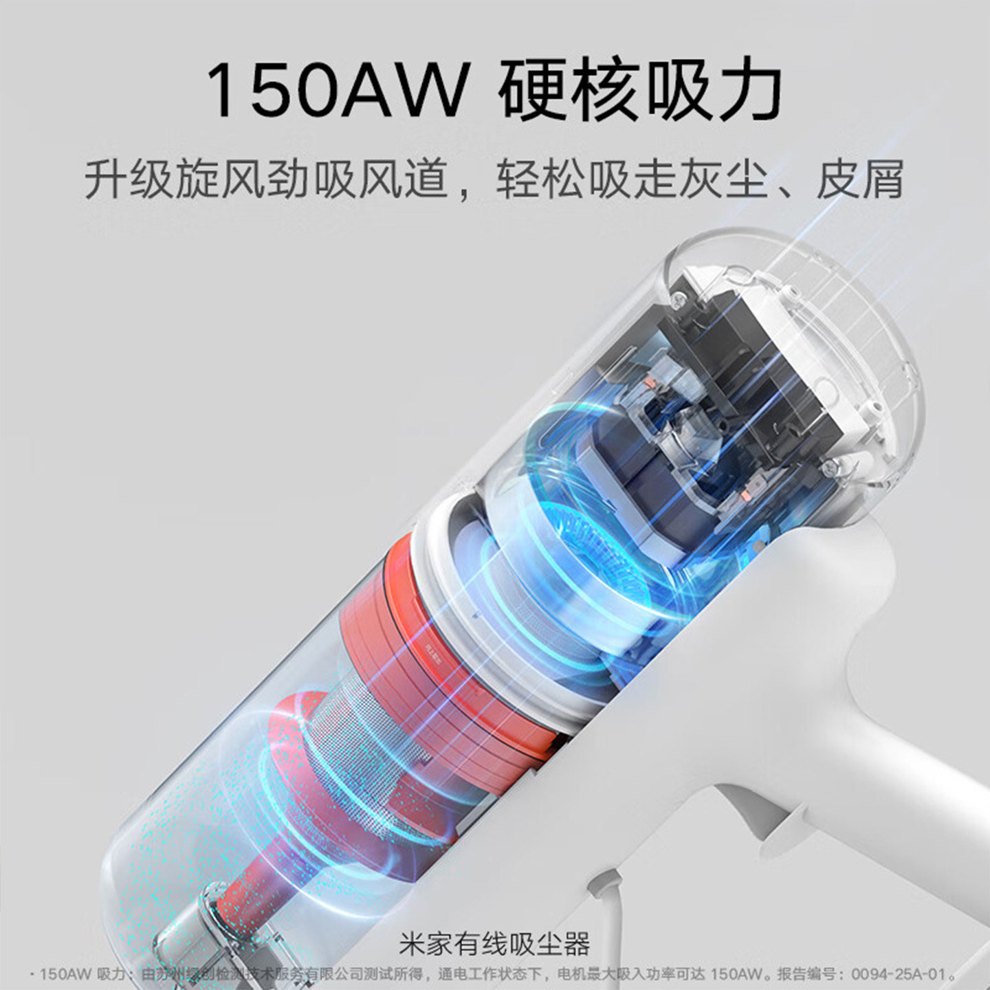 小米米家有线吸尘器家用手持强吸力可视化多功能居家好物清洁神器