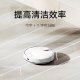 Xiaomi sweeping and mopping robot 3 ການທໍາຄວາມສະອາດອັດຕະໂນມັດທີ່ມີປະສິດທິພາບຢ່າງເຕັມທີ່