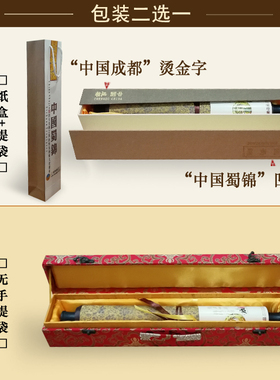 关张桃园结义川剧变脸蜀锦
