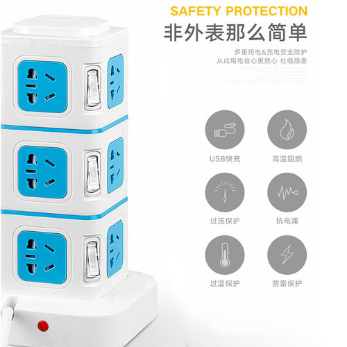 绿导多功能立式插座2usb立体排插接线板智能创意塔型多层多孔面板 - 图1