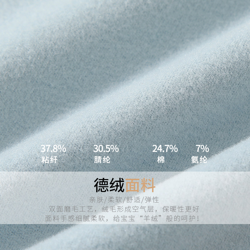 德绒连体衣婴儿秋冬宝宝薄绒加绒加厚无骨打底内穿连体保暖内衣冬,淘宝优惠券,粉丝福利购,淘宝优惠卷