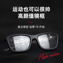 Buns Degree Sports Glasses Basketball Football Myopia Running Anti-Fog Crash-proof Super Light Eye Frame BL031