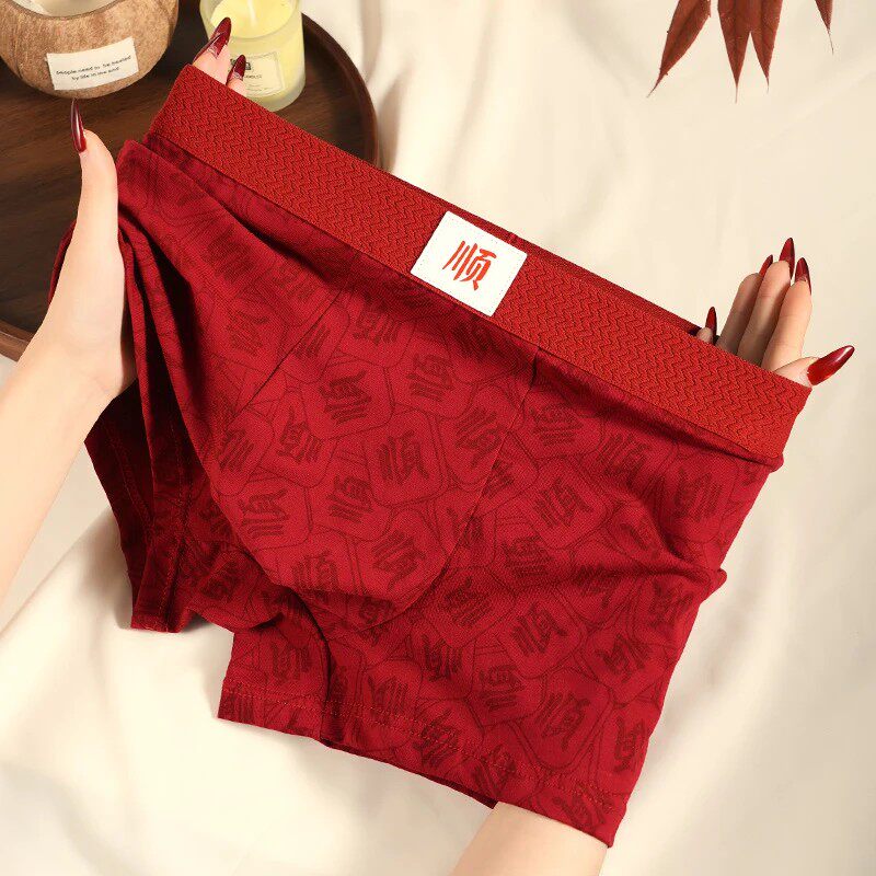 本命年内裤男士棉质平角底裤衩男生马年舒适透气红色鸿运四角裤头,淘宝优惠券,粉丝福利购,淘宝优惠卷